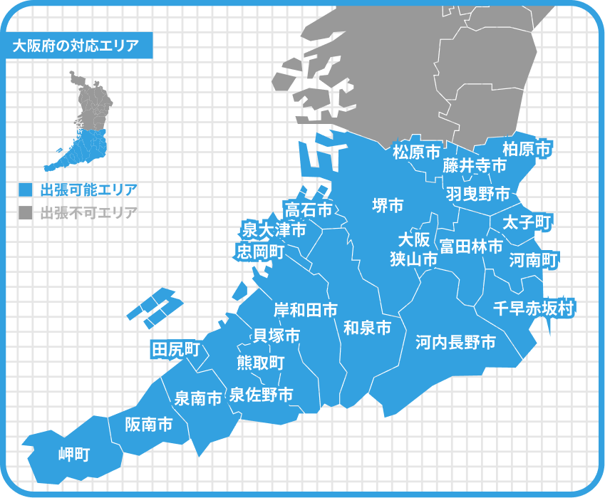 大阪府エリア